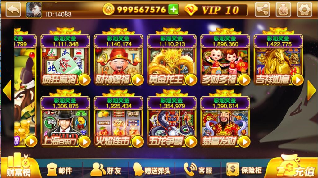 图片[7]-【精品组件】富贵3系列组件带5个UI+视频教程-源码博士