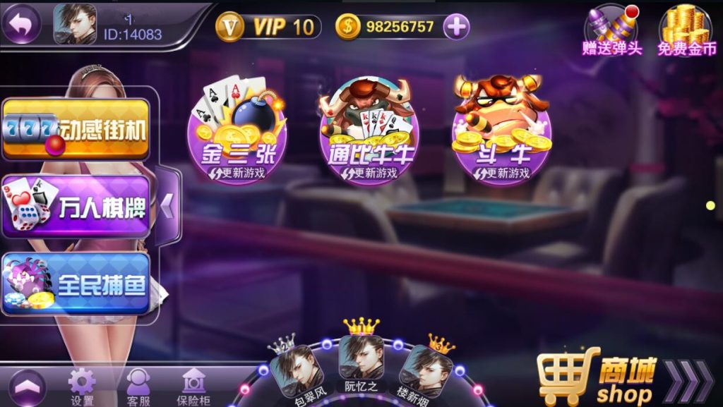 图片[15]-【精品组件】富贵3系列组件带5个UI+视频教程-源码博士