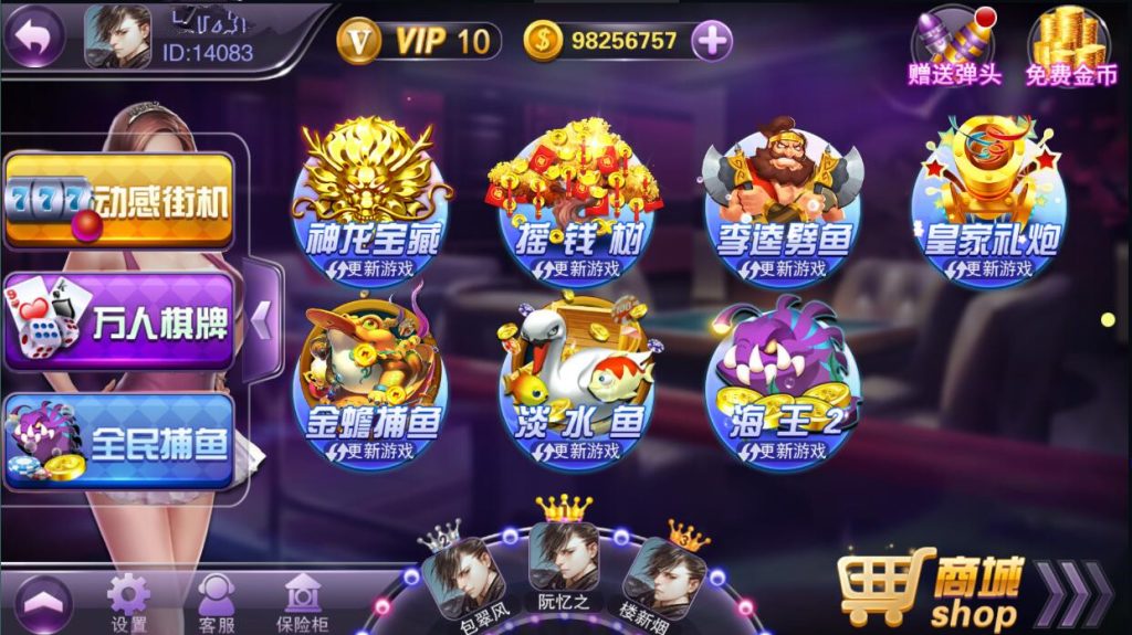 图片[16]-【精品组件】富贵3系列组件带5个UI+视频教程-源码博士