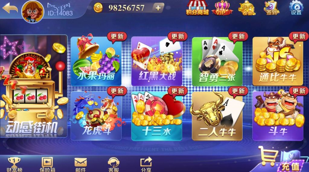 图片[9]-【精品组件】富贵3系列组件带5个UI+视频教程-源码博士