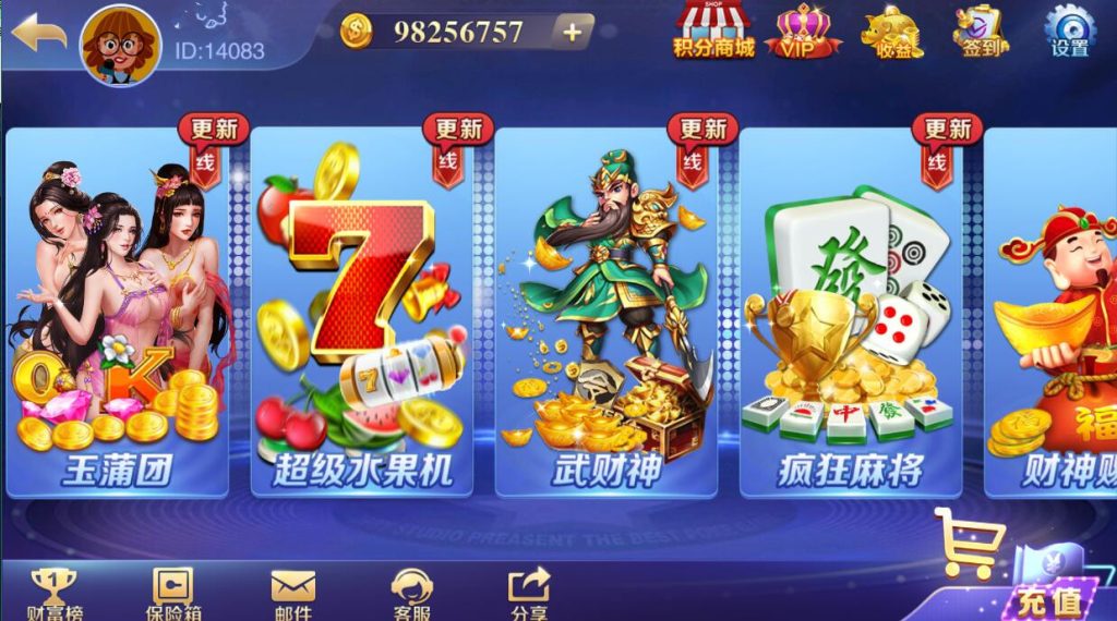 图片[10]-【精品组件】富贵3系列组件带5个UI+视频教程-源码博士