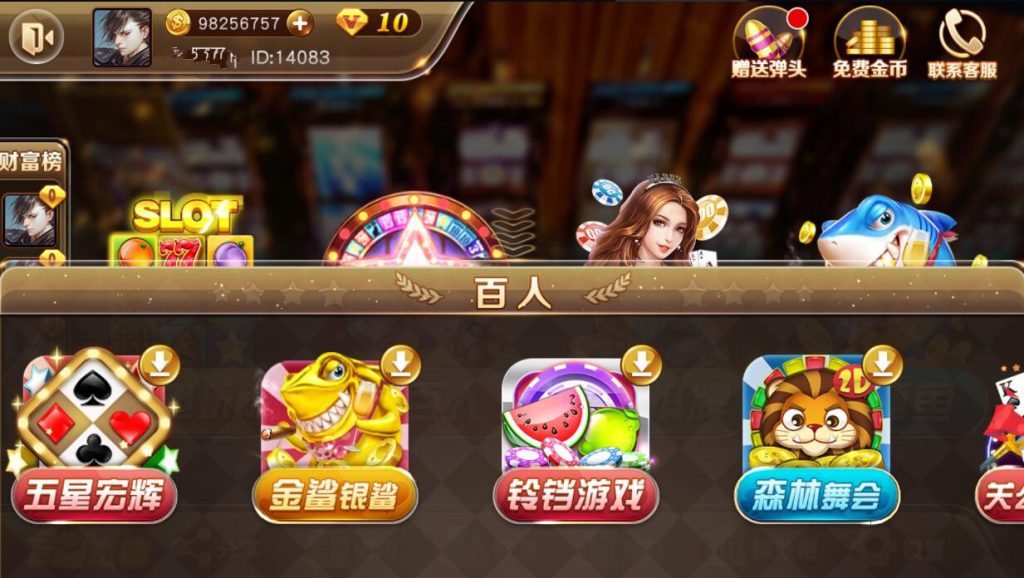 图片[20]-【精品组件】富贵3系列组件带5个UI+视频教程-源码博士