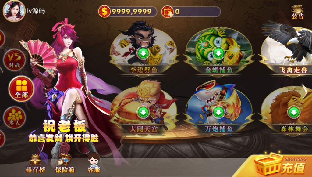 图片[4]-【特权会员免费】最新红桃改版新UI-源码博士