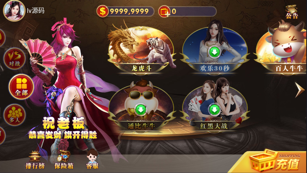 图片[5]-【特权会员免费】最新红桃改版新UI-源码博士