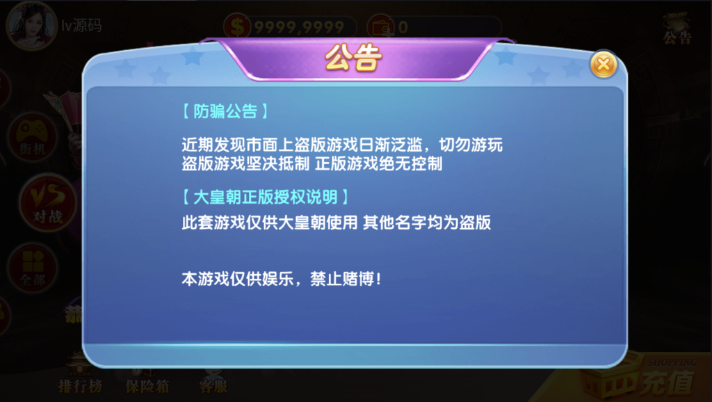 图片[6]-【特权会员免费】最新红桃改版新UI-源码博士