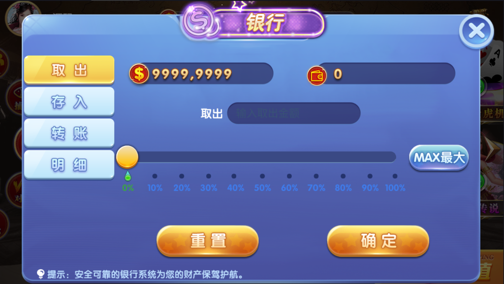 图片[7]-【特权会员免费】最新红桃改版新UI-源码博士