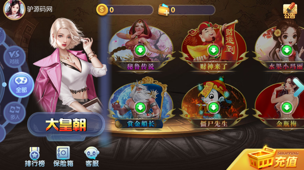 图片[3]-【精品组件】最新91改版大皇朝新UI-源码博士