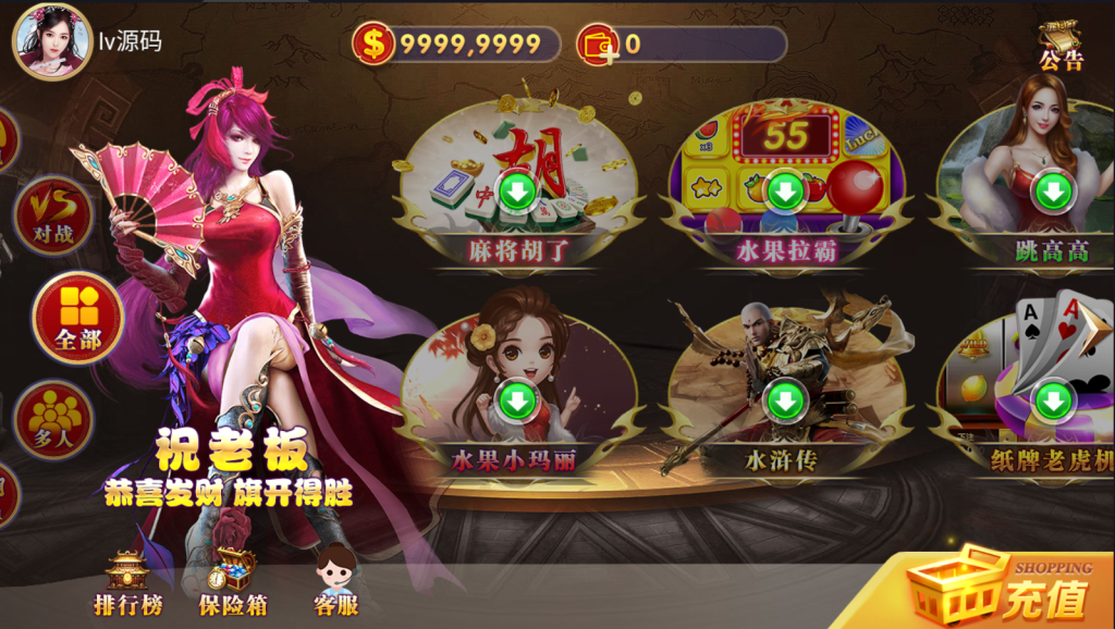 【特权会员免费】最新红桃改版新UI-源码博士