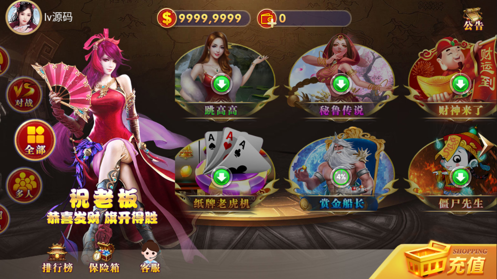 图片[2]-【特权会员免费】最新红桃改版新UI-源码博士