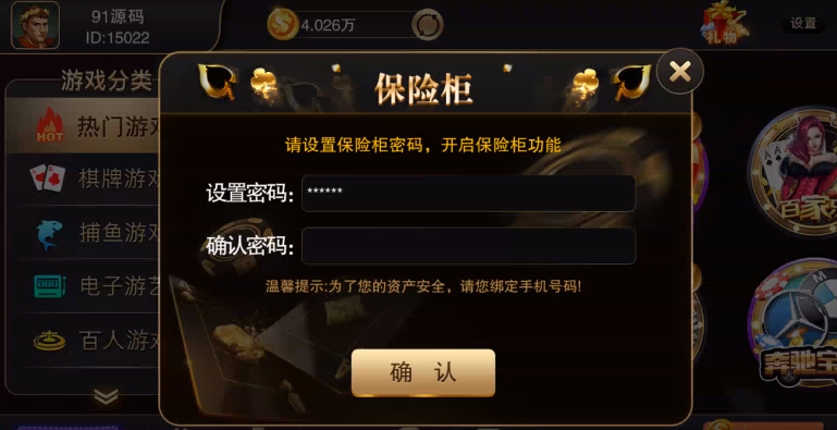 图片[1]-【特权会员免费】富贵5三国版UI电玩城带银商端 教程已更新-源码博士