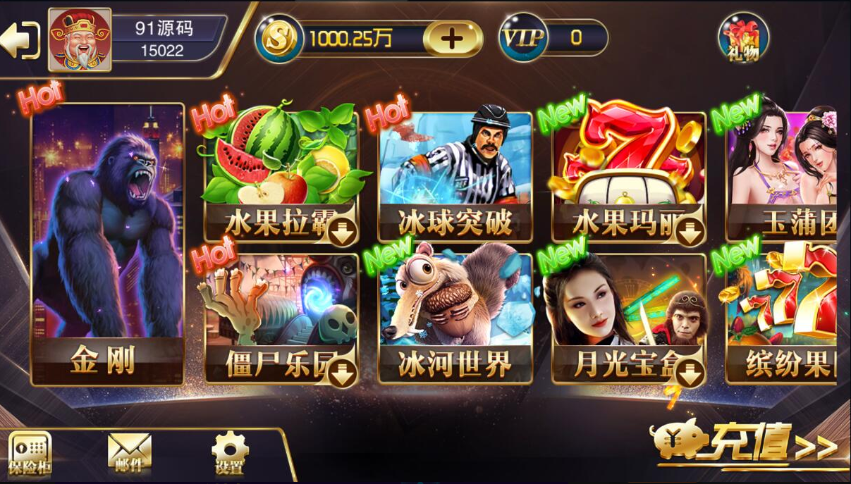 【商业组件】富贵5皇冠娱乐版UI电玩城带银商端 教程已上传-源码博士