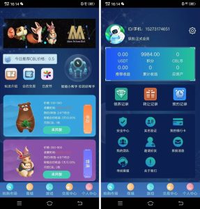 【区块链挖矿源码】支持商城 挖矿 otc 拍卖 抢宝 分销 带机器人 等等功能-源码博士