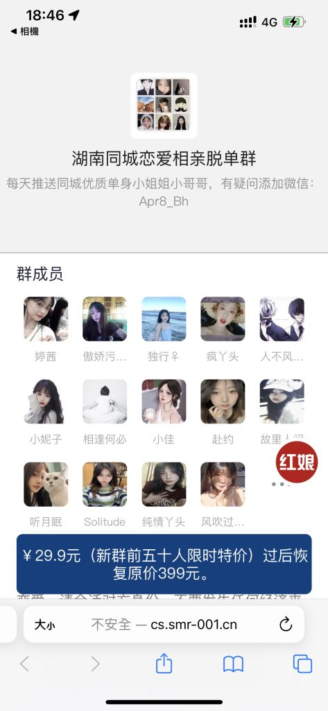 【钻石会员免费】最新微信付费进群收费进群系统源码-附带搭建教程-源码博士