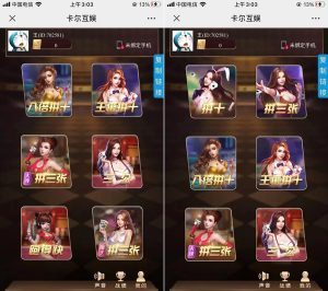 【钻石会员免费】H5卡丁互娱(支持点控功能)含搭建视频-源码博士