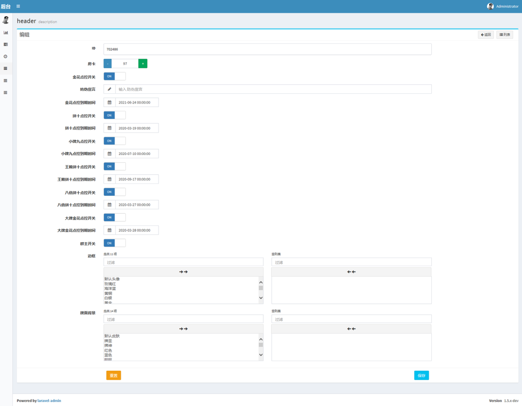 图片[6]-【钻石会员免费】H5卡丁互娱（支持点控功能）含搭建视频-源码博士