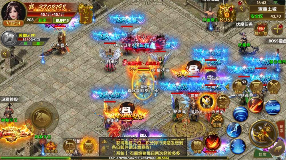 图片[2]-【钻石会员免费】幽冥神州3一键服务端-源码博士