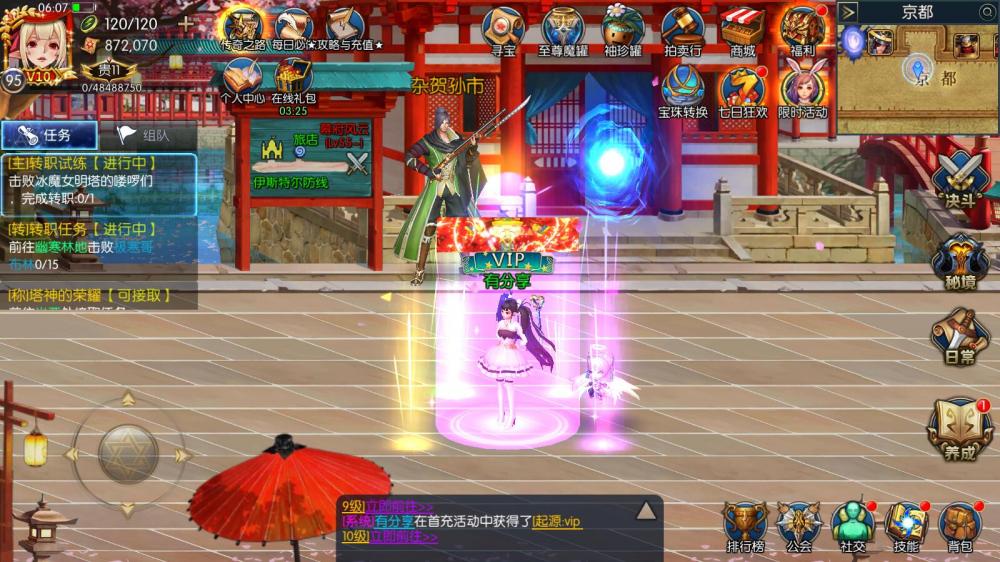 【钻石会员98】运营版 启程阿拉德之新起源100版VM一键端-源码博士