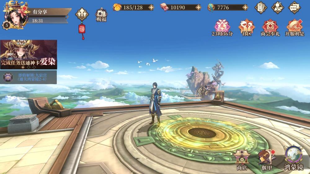 图片[2]-【钻石会员免费】古剑奇谭木语人VM一键端+脚本手工端+运营后台+授权后台+安卓苹果+配套教程-源码博士