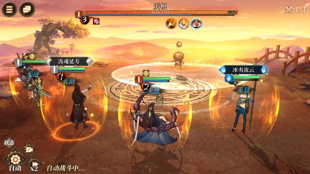 图片[4]-【钻石会员免费】古剑奇谭木语人VM一键端+脚本手工端+运营后台+授权后台+安卓苹果+配套教程-源码博士