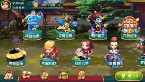 【钻石会员免费】网狐系列尊龙电玩城-源码博士