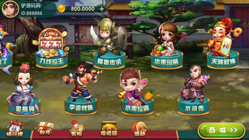 图片[2]-【钻石会员免费】网狐系列尊龙电玩城-源码博士