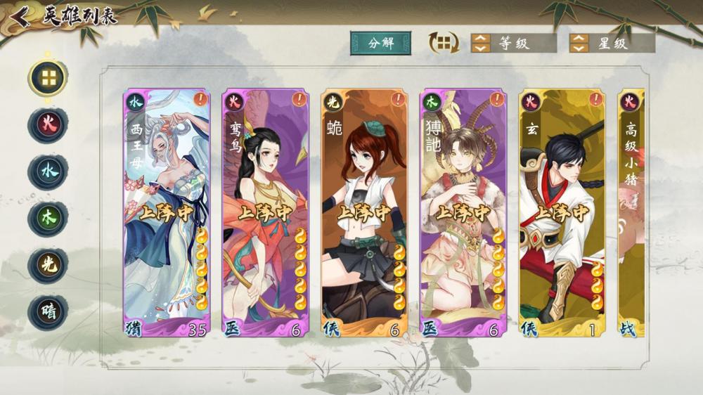 【钻石会员免费】山海奇幻录VM一键端+手工端+授权后台+安卓+配套教程-源码博士