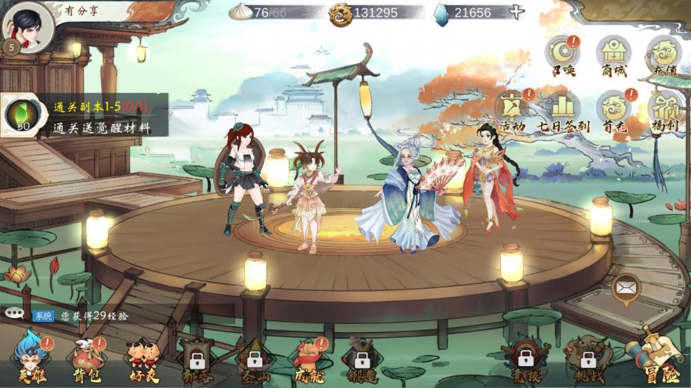 图片[2]-【钻石会员免费】山海奇幻录VM一键端+手工端+授权后台+安卓+配套教程-源码博士