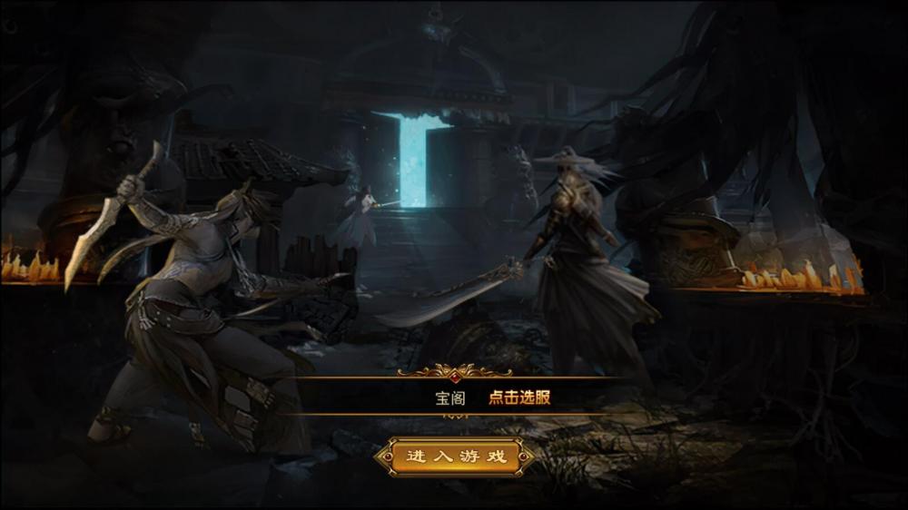 图片[5]-【钻石会员免费】三端传奇一键服务端+GM模式+PC端安卓苹果+视频教程-源码博士