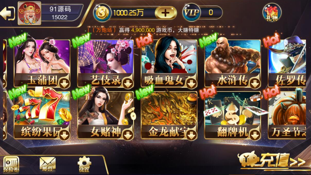 图片[2]-【商业组件】富贵5皇冠娱乐版UI电玩城带银商端 教程已上传-源码博士