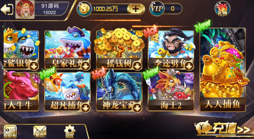 图片[4]-【商业组件】富贵5皇冠娱乐版UI电玩城带银商端 教程已上传-源码博士