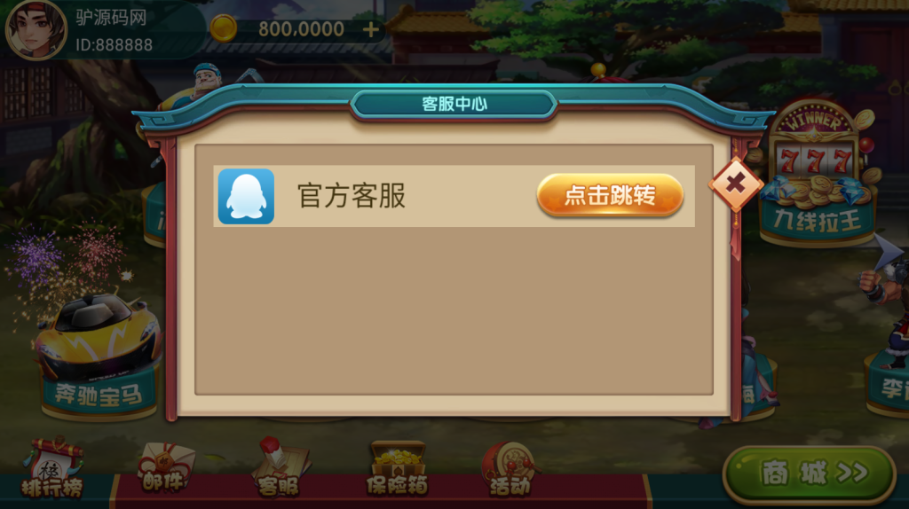 图片[5]-【钻石会员免费】网狐系列尊龙电玩城-源码博士