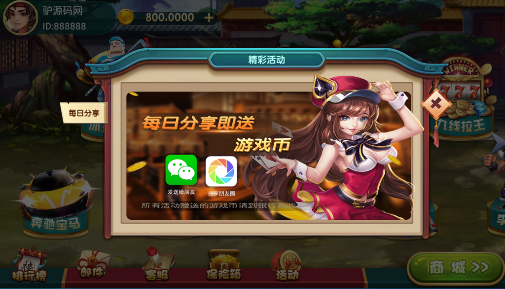 图片[7]-【钻石会员免费】网狐系列尊龙电玩城-源码博士