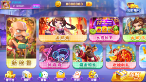 【钻石会员免费】网狐系列钻石2电玩城-源码博士