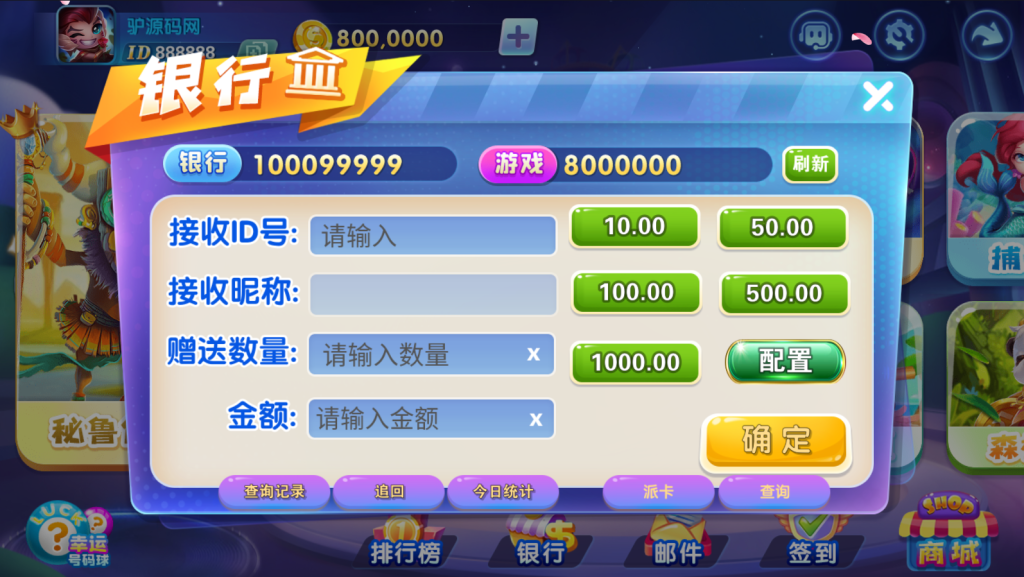 图片[2]-【钻石会员免费】网狐系列新款街机王电玩城-源码博士