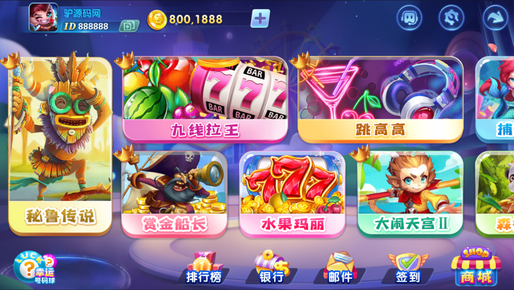 图片[1]-【钻石会员免费】网狐系列新款街机王电玩城-源码博士