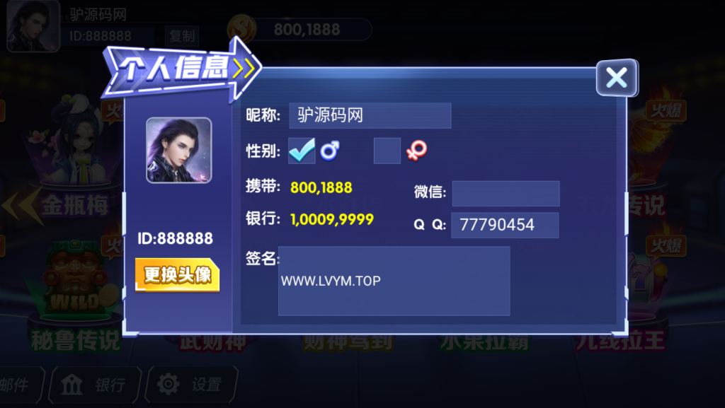 图片[4]-【钻石会员免费】网狐系列新款云云电玩城-源码博士