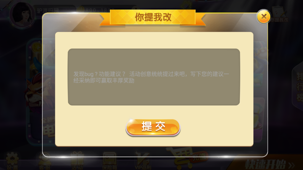 图片[7]-【钻石会员免费】网狐系列92电玩城-源码博士