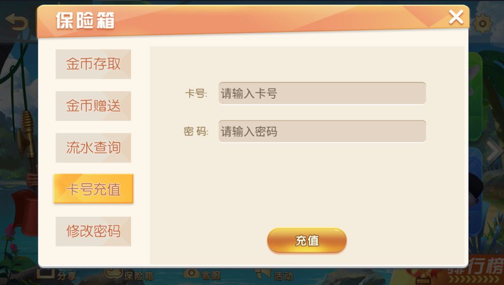 图片[4]-【钻石会员免费】网狐系列新款857电玩城-源码博士