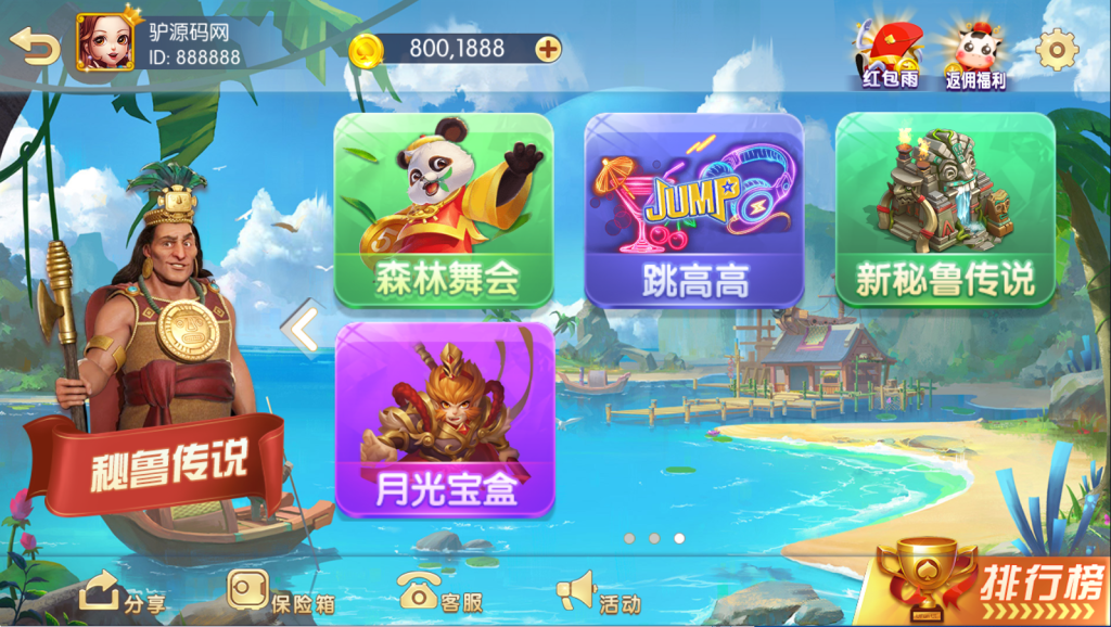 图片[6]-【钻石会员免费】网狐系列新款857电玩城-源码博士