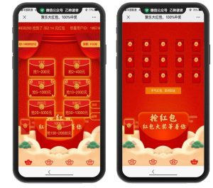 【钻石会员免费】最新修复H5红包互换运营级源码 自动提现带防封 附视频搭建教程-源码博士