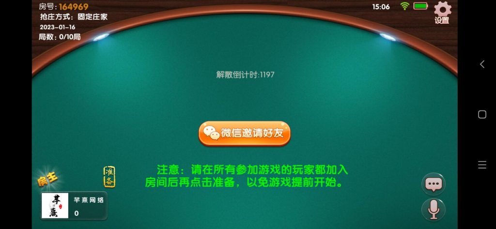 图片[11]-【钻石会员免费】大唐游戏房卡组件-源码博士