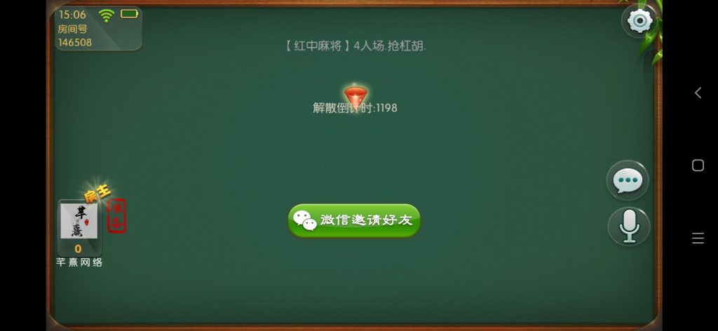 图片[12]-【钻石会员免费】大唐游戏房卡组件-源码博士