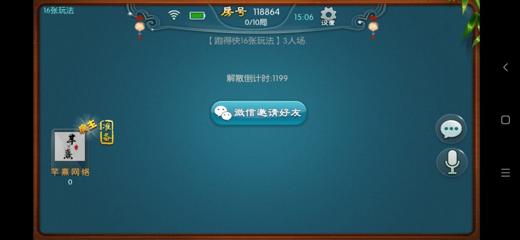 图片[13]-【钻石会员免费】大唐游戏房卡组件-源码博士
