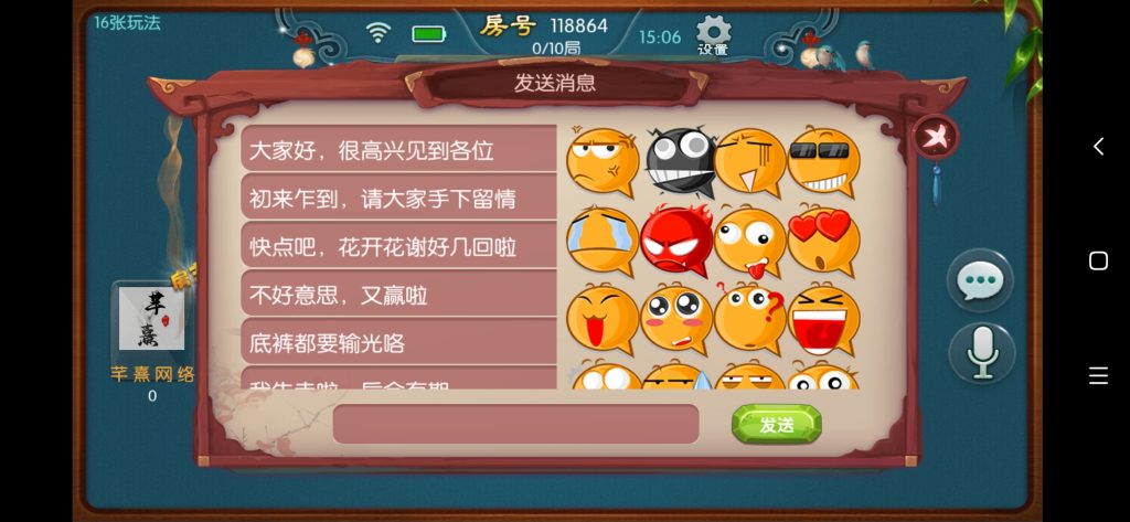 图片[14]-【钻石会员免费】大唐游戏房卡组件-源码博士