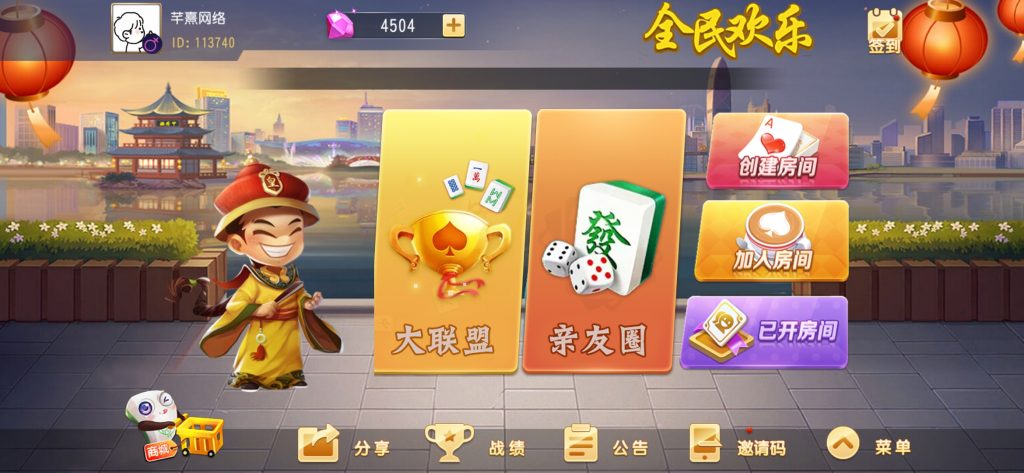 【钻石会员免费】创胜系列全民欢乐-源码博士