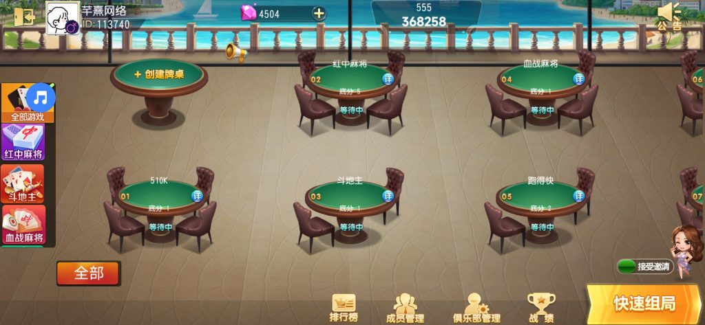 图片[5]-【钻石会员免费】创胜系列全民欢乐-源码博士