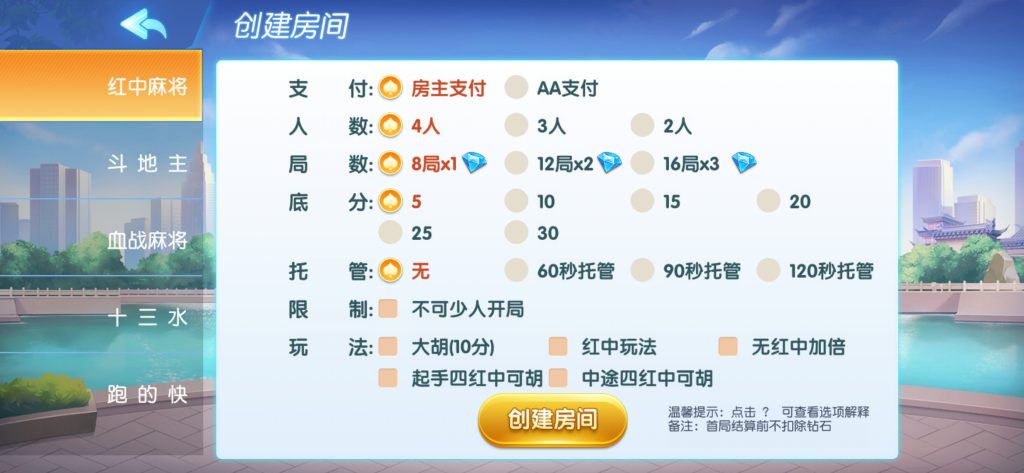 图片[6]-【钻石会员免费】创胜系列全民欢乐-源码博士