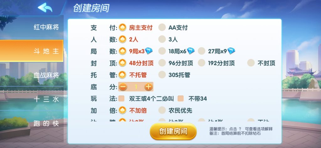 图片[7]-【钻石会员免费】创胜系列全民欢乐-源码博士