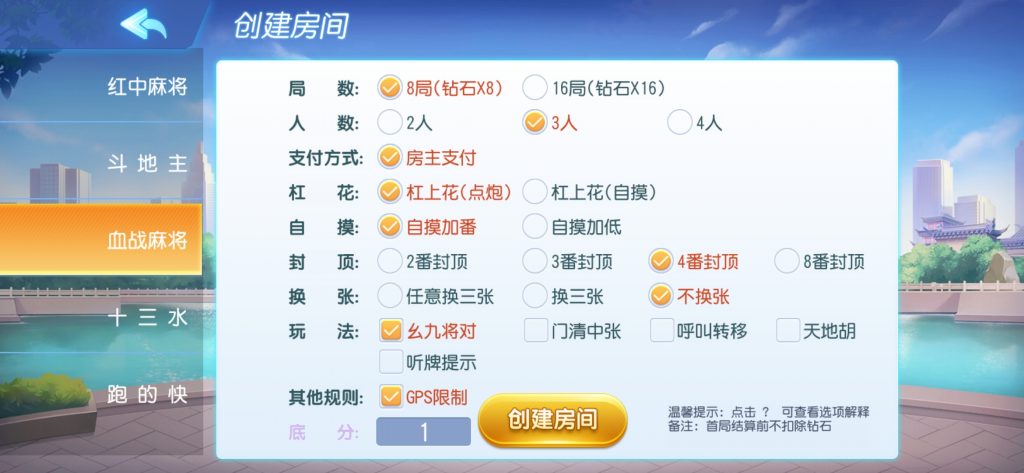 图片[8]-【钻石会员免费】创胜系列全民欢乐-源码博士