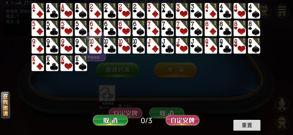 图片[14]-【钻石会员免费】创胜系列全民欢乐-源码博士